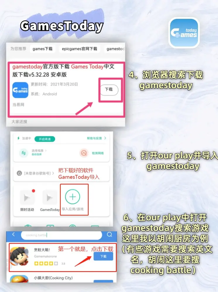 HG8868平台网站截图2